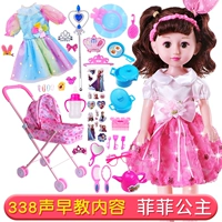 Feife- [Принесите автомобиль+Supreme Gift Pack]