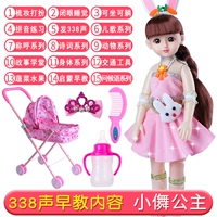 Xiaoyu- [Принесите машину+интимный подарочный пакет]