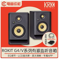 KRK Professional Monitoring Speaker Audio Rokit 5/7/8/10 RP5 G5 CL5 Студия звукозаписи Электронная аудио