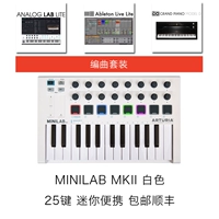 Minilab25 White+Arranging Set Set