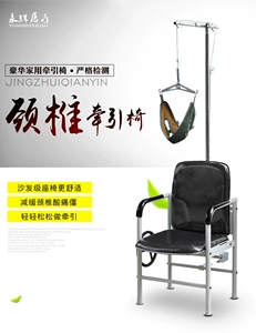 Yonghui Новое домашнее сцепление с поднятием