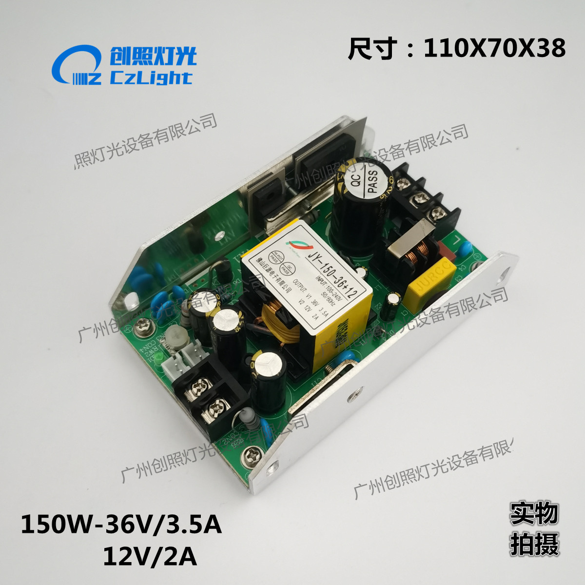 150W-36v12v Large UJY Giant source etc  Full color waterproof switch Power Supply 120150180200W12v24V36v