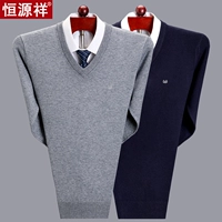 Áo len cổ chữ V Hengyuanxiang nam mùa thu đông trung niên size lớn của áo len cổ lọ màu đậm nam dày áo len cổ tim áo bomber