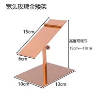 Широкий розовый золото