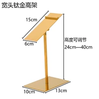 Широкомулух с титаном повышен
