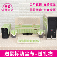 Máy tính bìa 192224 inch máy tính để bàn màn hình LCD bàn phím một máy bụi bảo vệ bìa sáu bộ