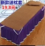 ghế Beauty bedspread mat mây có thể được tùy chỉnh nôi vẻ đẹp massage giường ghế mây bảng mat lụa băng mat mat dành riêng - Thảm mùa hè nệm nước cho người bệnh