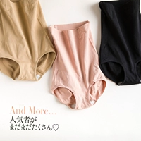 Японский эластичный комфортный послеродовой бондаж на все тело, нижнее белье, штаны, формирование тела, высокая талия, 3 цветов