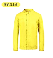 Только желтый топ