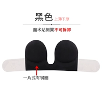 1623 Black B имеет стальное кольцо