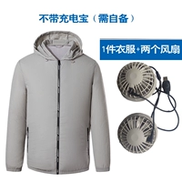 Вентилятор серого пояса