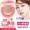 Kazi Lan Air Cushion CC Cream Kem che khuyết điểm Kem dưỡng ẩm Giữ ẩm tốt Màu làm sáng Màu da Sinh viên Net Red BB Cream maybellin bb cream