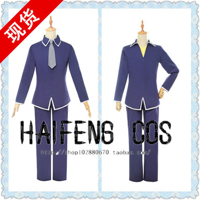 taobao agent Honda, fruit clothing, cosplay