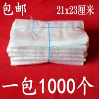 21x23 Белое слово 1000