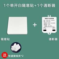 Общая версия Fractor*1+One Open, Free Post*1