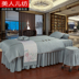 Vẻ đẹp trải giường bốn bộ cotton cao cấp beauty salon chuyên dụng body massage giường bìa Châu Âu gói tối giản Trang bị tấm