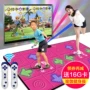 TV Double Jump Dance Pad Kết nối Yoga Mat Chạy TV Giao diện sử dụng kép Máy giảm cân tại nhà Yoga tham nhay