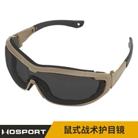 Тактический уличный ветрозащитный ремень, солнцезащитный крем, солнцезащитные очки, УФ-защита