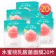 Một chiếc lá Lactacteria Peach Peach Mặt nạ đào Nữ Hydrating Whitening Acne Nam Leaf Flag Store Trang web chính thức mặt nạ trị quầng thâm mắt