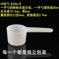 30 граммов 20 [независимая упаковка белая]