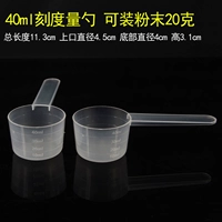 20 граммов и 20 [Независимая упаковка]