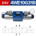 Rexroth loại van điện từ thủy lực 4WE6D/E/G/J/H/220V/24V van đảo chiều điện từ van điện từ thủy lực Van thủy lực