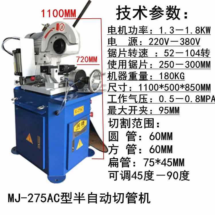 máy cắt laser mini Máy cắt thép không gỉ máy cắt ống siêu nhỏ tự động Máy cưa tròn kim loại không có gờ 45 độ máy mài pin máy cắt pin Máy cắt kim loại