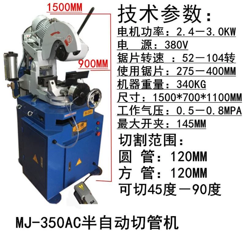 máy cắt laser mini Máy cắt thép không gỉ máy cắt ống siêu nhỏ tự động Máy cưa tròn kim loại không có gờ 45 độ máy mài pin máy cắt pin Máy cắt kim loại