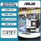 Rog Strix B760-G Gaming Wi-Fi D5 Blowing Snow