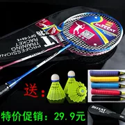 Di Fu Te 6815 chính hãng 2 stick gia đình giải trí tập thể dục vợt cầu lông nam giới và phụ nữ đôi vợt cầu lông