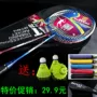 Di Fu Te 6815 chính hãng 2 stick gia đình giải trí tập thể dục vợt cầu lông nam giới và phụ nữ đôi vợt cầu lông túi đựng vợt cầu lông yonex
