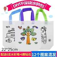 Сумка граффити детский граффити 6