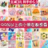 Товары от 礼品批发
