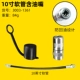 Súng mỡ Tajima của Nhật Bản hướng dẫn sử dụng thanh áp suất kép áp suất cao tiết kiệm nhân công vòi phun ống dầu công cụ bôi trơn máy đào