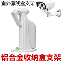 Монитор, трубка, коробка для хранения, металлическая водонепроницаемая видеокамера, 2 в 1