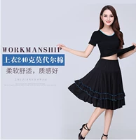 Синий комплект