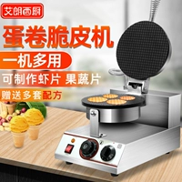 Alangxi Kitchen Egg Roll Machine Коммерческий электрический тепло яичный рулон мороженое мороженое сладкое сладкое фрукты и овощная машина