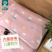 Qian giấc mơ sáu người con gạc khăn bé phim hoạt hình bông gối khăn Giảm giá một cặp vận chuyển tải - Khăn gối
