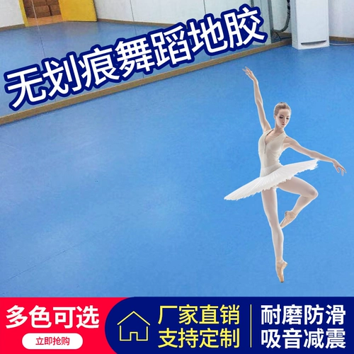 Ковер для детского сада из ПВХ для спортзала, делается под заказ