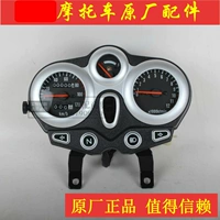 Jialing xẻng xe máy JH125-19E JH125-7B dụng cụ lắp ráp tachometer mã bảng đo áp dụng - Power Meter mặt đồng hồ xe wave rsx