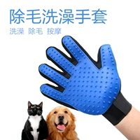 Собачья купание перчатки пять пальцев рука рука для домашних животных массаж щетки золотой ретривер