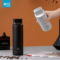 茶花 Высококачественный стакан из нержавеющей стали подходит для мужчин и женщин, портативный чайник для выхода на улицу, термос