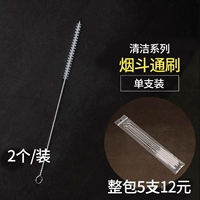 Douyun Douyun Metal Tongshi Табак, борьба с сигарет, усиление кисти плюс плюс, инструмент для очистки точек