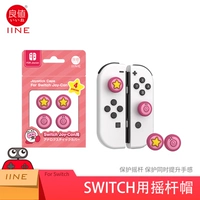Star Caber Joy-Con Harder Rocker Cap 4 Установлен L619