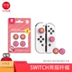Star Caber Joy-Con Harder Rocker Cap 4 Установлен L619
