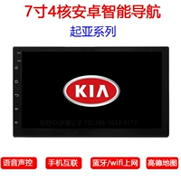 Andrew Kia 赛拉图欧 风 锐 欧嘉 华 索兰托 远 船 DVD Navigator một máy - GPS Navigator và các bộ phận định vị xe ô tô