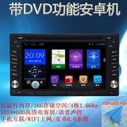 Android Nissan 骐 颐 奇 阳光 Sunshine Junyi xe DVD Navigator một máy - GPS Navigator và các bộ phận