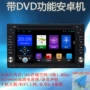 Android Nissan 骐 颐 奇 阳光 Sunshine Junyi xe DVD Navigator một máy - GPS Navigator và các bộ phận bộ định vị xe ô tô