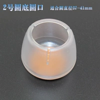 № 2 прозрачный