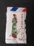 Tem Trung Quốc, nhân vật tem, trang phục, bộ sưu tập kỷ niệm, bộ sưu tập tem chính hãng, bộ sưu tập trung thực tem thư